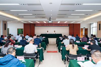 云南省文化和旅游厅学习贯彻习近平新时代中国特色社会主义思想主题教育读书班开班