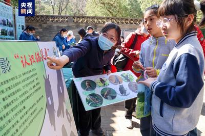 北京推出近60项科普活动 推动生物多样性保护