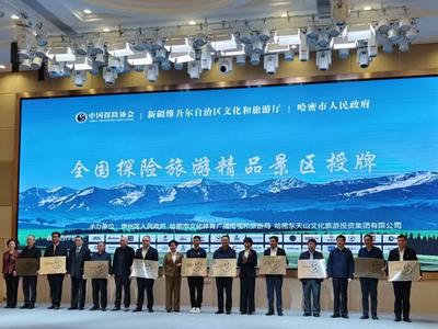 怒江七莲湖景区荣获全国十佳探险旅游精品景区 五一解锁最美七莲湖