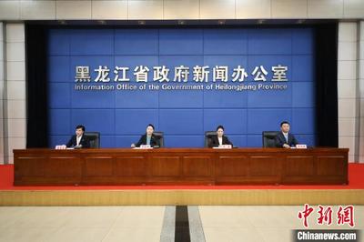 黑龙江省十条措施保障游客小长假“开心游龙江”