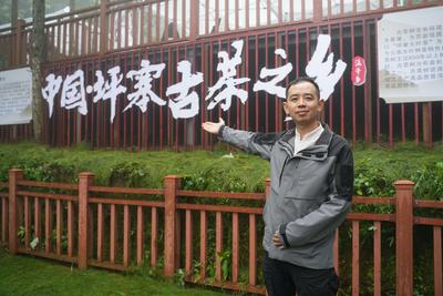 西畴县凝心聚力把“土特产”打造成“家乡宝”