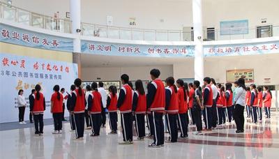 普洱市2023年公共图书馆服务宣传周正式启动