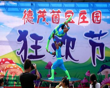 载歌载舞迎州庆，春耕游园闹不停