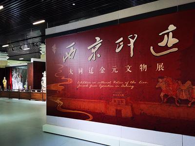《西京印迹——大同辽金元文物展》精彩亮相红河州博物馆