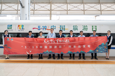“风驰电掣的5·19”主题高铁冠名发车仪式在昆举行