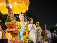 花车巡游、放飞天灯、烟花秀……泼水节到告庄西双景度过浪漫之夜