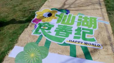 有一种叫云南的生活丨仙湖食春纪，让生活有趣有料有新意！