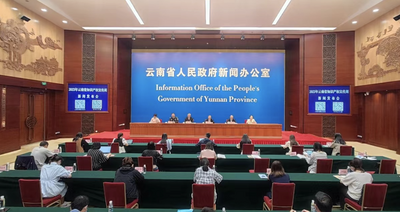 “加强知识产权法治保障，有力支持全面创新” 2023年云南省知识产权宣传周活动正式启动！