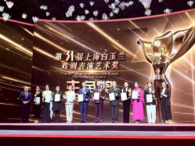 喜讯！云南省京剧院朱福荣获上海白玉兰戏剧表演艺术奖主角奖
