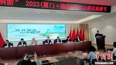 厦门将再办桐花旅游节 点燃乡村振兴新引擎