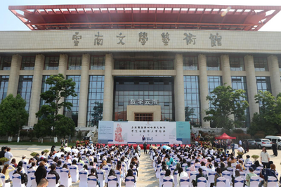 《少数民族题材中国人物画写生与创作人才培养》结项作品展在云南文学艺术馆开幕
