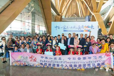 纸短情长！30名泰国游客联名点赞云南旅游