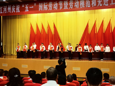 红河州文物管理所所长朱云生荣获州先进工作者荣誉称号  