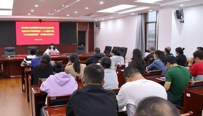 红河州文化和旅游局举办学习贯彻党的二十大精神专题“万名党员进党校”培训班