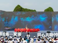 图集 | 2023年云南省民族团结进步大舞台系列活动启动