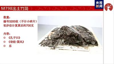 湖北荆州发布楚汉简牍最新考古成果