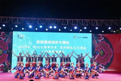 2023年“彩云之南等你来”夜间群众文艺演出广场舞展演展示活动精彩纷呈