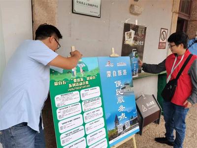 “五一”我在岗！为坚守的文旅志愿服务者点赞！