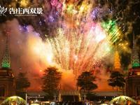 花车巡游、放飞天灯、烟花秀……泼水节到告庄西双景度过浪漫之夜