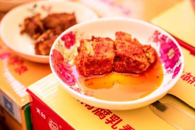 乐享云南 | 好礼·牟定腐乳