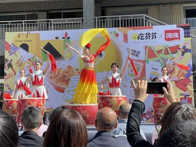 2023“吃货节”优质食品促生产助消费活动启动