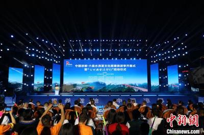 “中国凉都”六盘水消夏文化旅游避暑季启幕 邀八方宾客共享“清凉”一夏