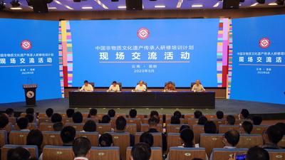 中国非遗传承人研修培训计划现场交流活动在云南昆明举办