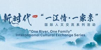 现场图集丨圆桌论坛·澜湄国家媒体的合作路径