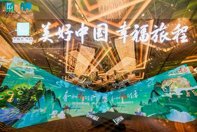 5·19中国旅游日 | 云南，给你一个出发的理由！