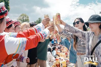 大理“三月街”民族节上 大理啤酒新品首发