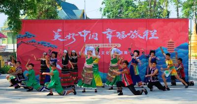 出发去临沧，从2023年“5·19中国旅游日”开始