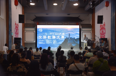 2023年度“有一种生活叫大理 ”文旅影像大赛启动