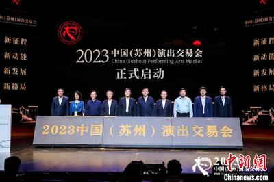 中国演出行业协会：截至5月底全国营业性演出票房收入超110亿元