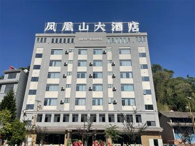 墨江凤凰山大酒店落成开业！看集体经济如何赋能乡村振兴？