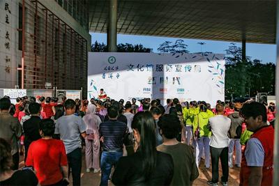 2023年普洱市文化馆服务宣传周活动启动