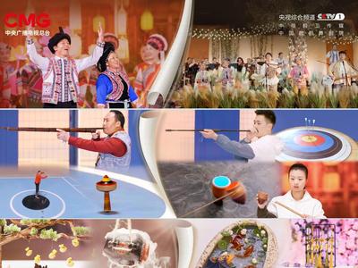 5月13日CCTV-1晚八点档！#非遗里的中国 将前往云南省楚雄彝族自治州姚安县光禄古镇 邂逅彩云之南的非遗魅力