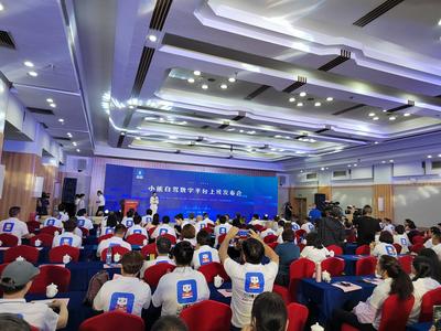 福建首个文旅自驾数字平台上线