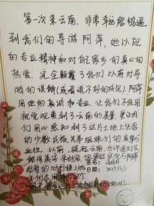 点赞 | 云南导游，旅途中的靓丽风景线（一）