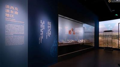 哀牢青铜文物亮相“吉金万里——中国西南地区青铜文明展”
