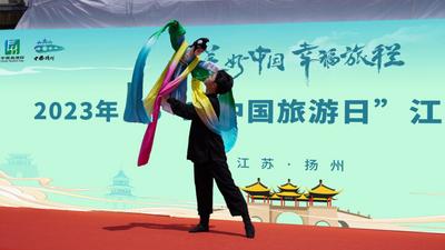 “5·19中国旅游日”主题周活动启动