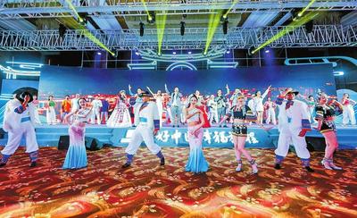 “有一种叫云南的生活”云南文化和旅游推介会在腾冲举行