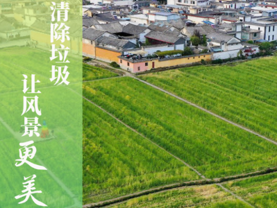 出游“美”时“美”刻，文明无处不在！这份海报请收下