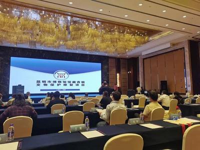 昆明市博物馆馆藏青铜文物保护修复项目荣获“2022全国十佳文物藏品修复项目”