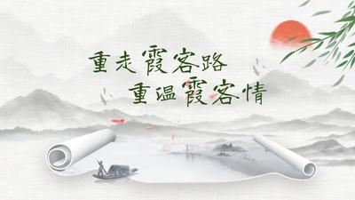 “重走霞客路·重温霞客情” | “中国旅游日”遇见腾冲“灵池澄镜”