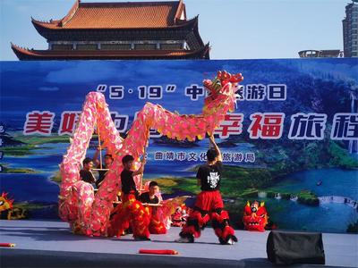 曲靖市文化和旅游局开展“美好中国，幸福旅程”中国旅游日主题宣传活动