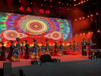 “起轿登高 最美相逢”云南·禄劝2023年轿子山文化旅游节举办