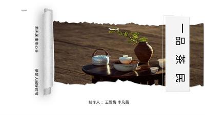 5·19中国旅游日丨做“一品茶民”，品思茅咖香！普洱“一城两味”等你来体验