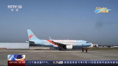 新航线近日开通 西安将实现对中亚五国客运航线全覆盖