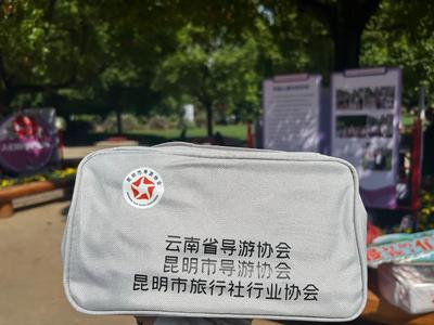 昆明市旅游行业相关协会开展文明旅游宣传活动