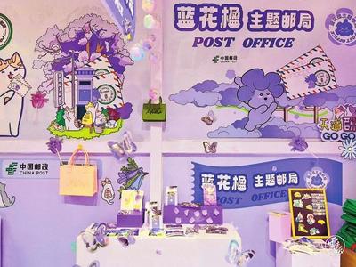 有一种叫云南的生活 | 主题邮局寄出花样浪漫